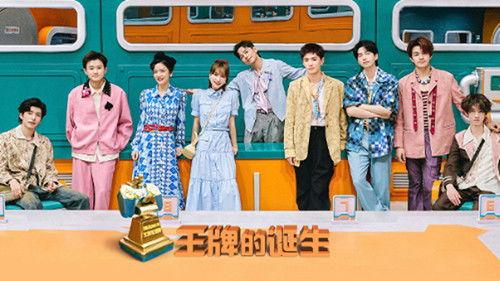 Game of Cubes: The New Utopia Season 1 Episode 25 - Episode 13-1