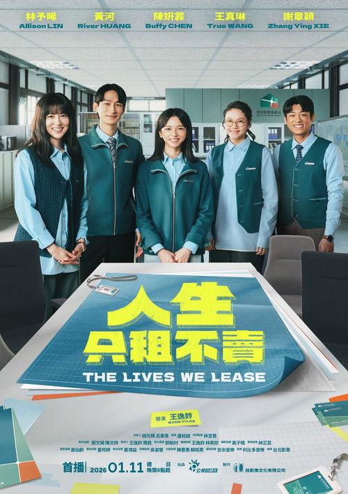 The Lives We Lease poster