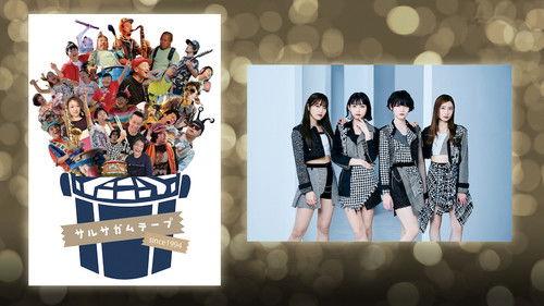 J-MELO Season 17 Episode 20 - SalsaGumtape and PassCode