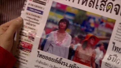 Princess Hours Season 1 Episode 11 - Episode 11