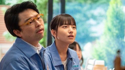 Welcome Home, Mone Season 1 Episode 2 - Episode 2