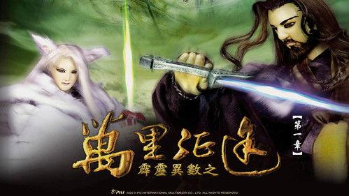 Pili Season 31 Episode 1 - Episode 1