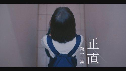 Left On Read Season 1 Episode 3 - Episode 3