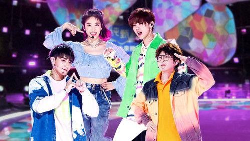 CHUANG Season 3 Episode 1 - Episode 1