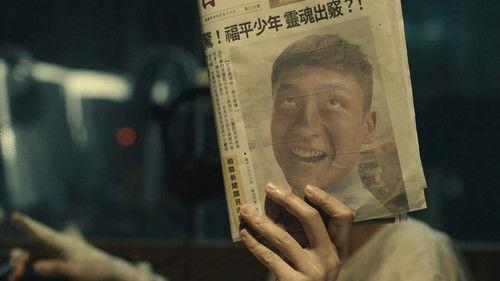 The Pond Season 1 Episode 6 - Episode 6