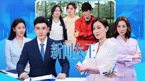 Memories Beyond Horizon Season 2 Episode 12 - Episode 12