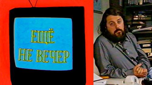 The Night Is Young Season 1 Episode 8 - Vitaliy Manskiy