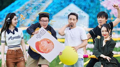 Happy Travel Season 1 Episode 23 - Episode 23