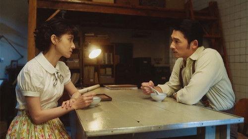 Gold Leaf Season 1 Episode 4 - Episode 4