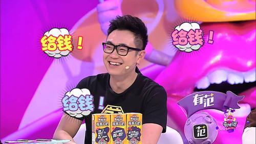 I Can I BB Season 2 Episode 23 - Episode 23