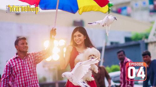 Internsheep Season 1 Episode 4 - Episode 04