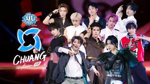 CHUANG ASIA Season 2 Episode 7 - Episode 7