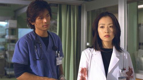 Emergency Room 24 Hours Season 2 Episode 2 - Episode 14