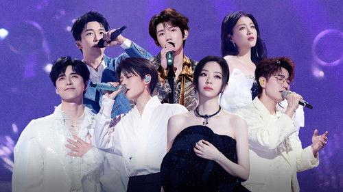 The Voice (The Treasured of China) Season 6 Episode 11 - Episode 11