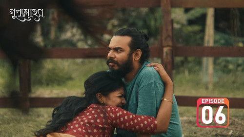 Gulmohor Season 1 Episode 6 - Dha