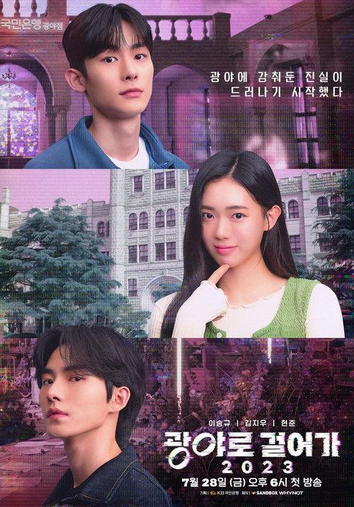 Walk to Kwangya poster