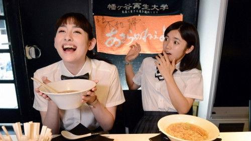 Ramen Loving Girl Season 1 Episode 1 - Episode 01