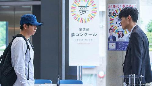 Rent a Person Who Does Nothing Season 1 Episode 11 - Episode 11