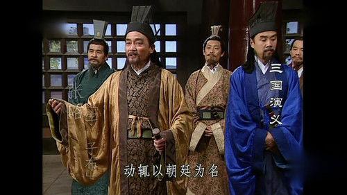 The Romance Of Three Kingdoms Season 1 Episode 32 - Zhōu Yú Plans in Vain