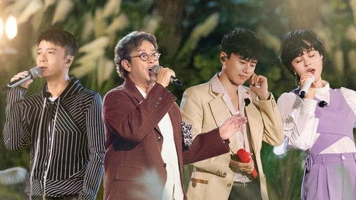 Time Concert Season 1 Episode 2 - Episode 2