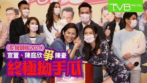 Armed Reaction Season 5 Episode 1 - Episode 1