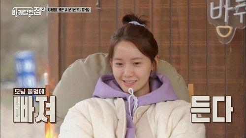 House on Wheels Season 2 Episode 9 - Hadong with Im Yoon-a and Kim Byung-chul