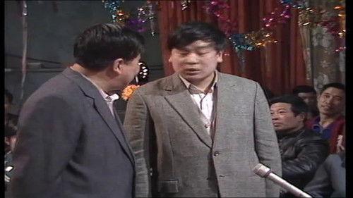 CCTV Spring Festival Gala: Crosstalk and Sketch Season 1 Episode 1 - Episode 1