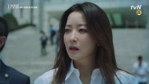 Room No. 9 Season 1 Episode 3 - Episode 3