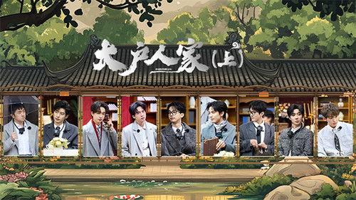 Detective Academy Season 8 Episode 11 - Chapter 7 (1)