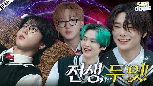SKZ Code Season 5 Episode 18 - EP.86 [SKZ and the Deathly Group Assignment #2]