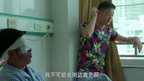 Yu Zui Season 2 Episode 4 - Episode 4