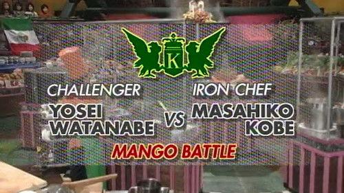 Iron Chef Season 6 Episode 16 - Kobe vs. Yosei Watanabe (Mango Battle)