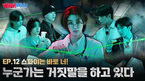 WHAT? DOOR! Season 1 Episode 12 - WHAT? DOOR! EP.12