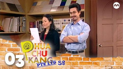 Phua Chu Kang Pte Ltd Season 8 Episode 3 - Turn a deaf ear