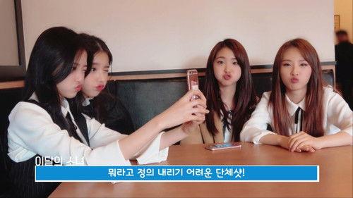 LOONA TV Season 4 Episode 14 - Episode 72 - YeoJin