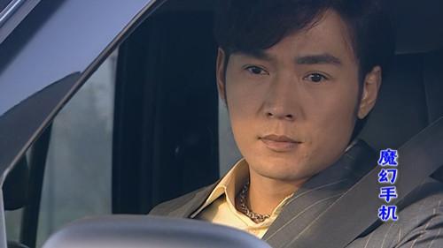 Magic Mobile Phone Season 1 Episode 5 - Episode 5