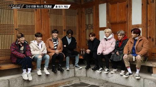 ATEEZ Wanted Season 1 Episode 7 - Episode 7