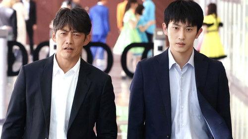 Okura: Cold Case Investigation Season 1 Episode 5 - Episode 5