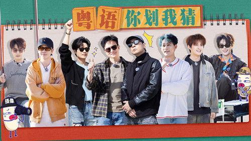 Happy Friends Season 3 Episode 6 - Episode 6