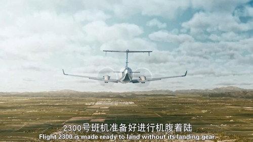 Mayday Season 26 Episode 4 - Crash Landing (Eagle Airways Flight 2300)