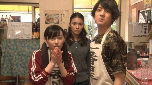 Good Morning Call Season 1 Episode 12 - Tagging Along