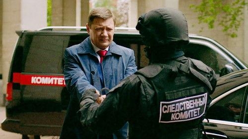 The Last Minister Season 1 Episode 15 - Small Homeland