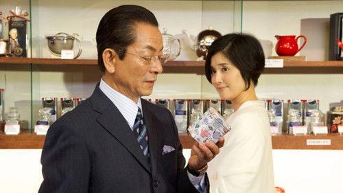 AIBOU: Tokyo Detective Duo Season 13 Episode 10 - Episode 10