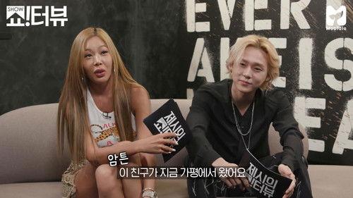 Show!terview with Jessi Season 1 Episode 15 - Jessi and Dawn opened Love Counseling Center