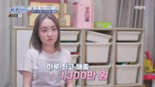 Teenage Parents Season 3 Episode 22 - Episode 22