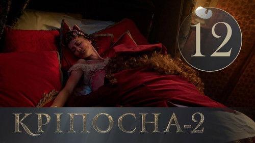 Love in Chains Season 2 Episode 12 - Episode 12