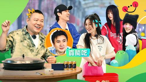 Friends Together Season 2 Episode 7 - EP4-1