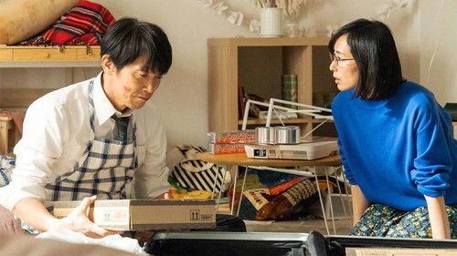 My Home Hero Season 1 Episode 2 - Episode 2