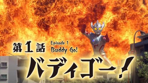 Ultraman Taiga Season 1 Episode 1 - Buddy Go!