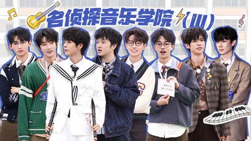 Detective Academy Season 9 Episode 14 - Episode 14